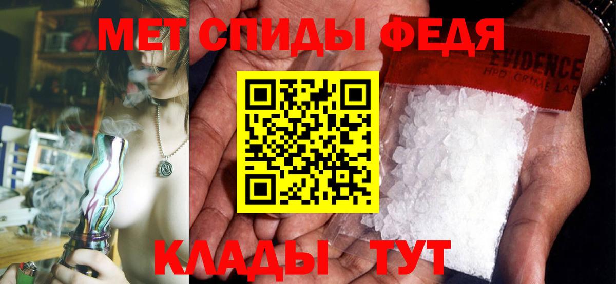 АМФЕТАМИН  Вход с VPN  Рубцовск  Амфетамин Розовый  АМФ 