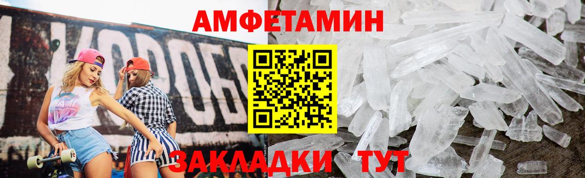 Гашиш Рубцовск