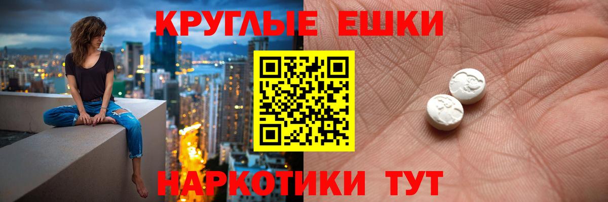 Экстази Дубай Рубцовск