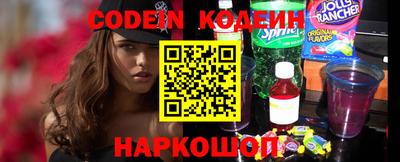 гашик Северобайкальск