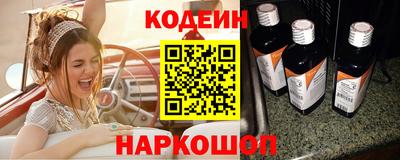 гидра Сланцы