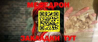 альфа пвп VHQ Славгород