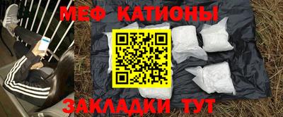 гашик Северобайкальск