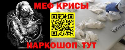 мяу мяу мука Севастополь