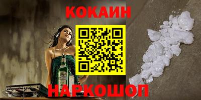 гашик Северобайкальск