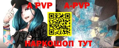 гашик Северобайкальск