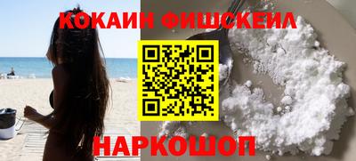 гашик Северобайкальск