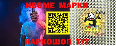 гидра Сланцы