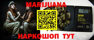 мяу мяу мука Севастополь