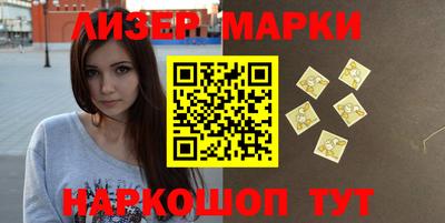 гашик Северобайкальск