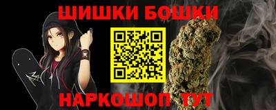 гашик Северобайкальск