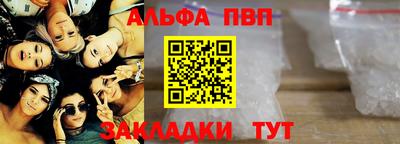 ALPHA-PVP Свободный