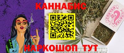 мяу мяу мука Севастополь