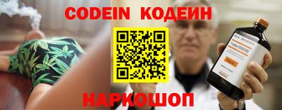 мяу мяу мука Севастополь