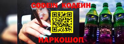 гидра Сланцы
