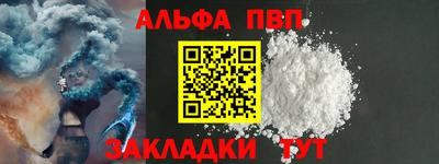 ALPHA-PVP Свободный