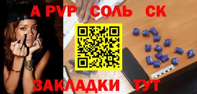 скорость Славянск-на-Кубани