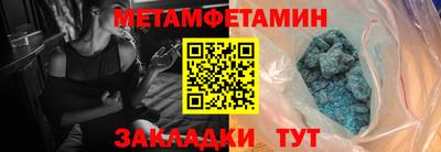мяу мяу мука Севастополь