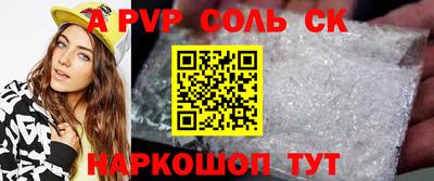 мяу мяу мука Севастополь