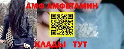 мяу мяу мука Севастополь