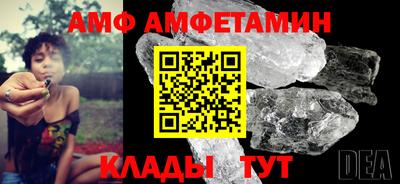 гашик Северобайкальск