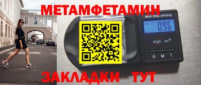 гашик Северобайкальск