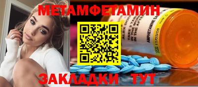 гидра Сланцы