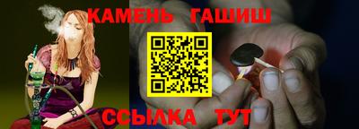 альфа пвп VHQ Славгород