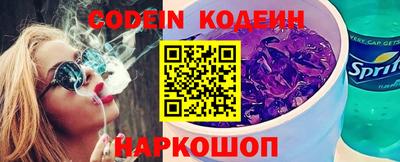 гашик Северобайкальск