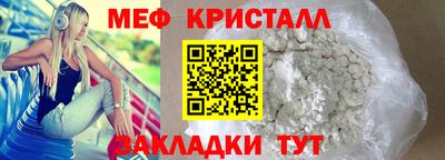 гашик Северобайкальск