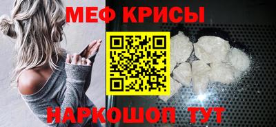 альфа пвп VHQ Славгород