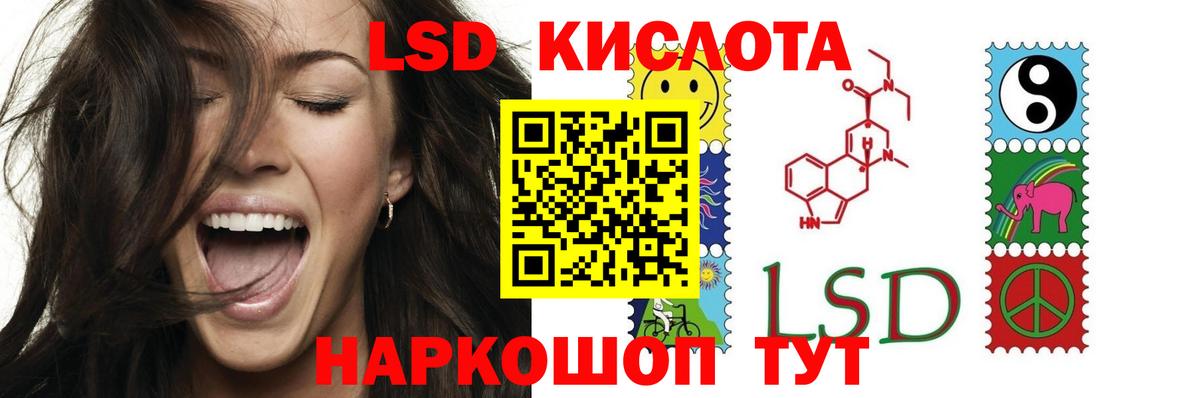 hydra вход  LSD-25 экстази ecstasy  Вход с VPN  Рубцовск 