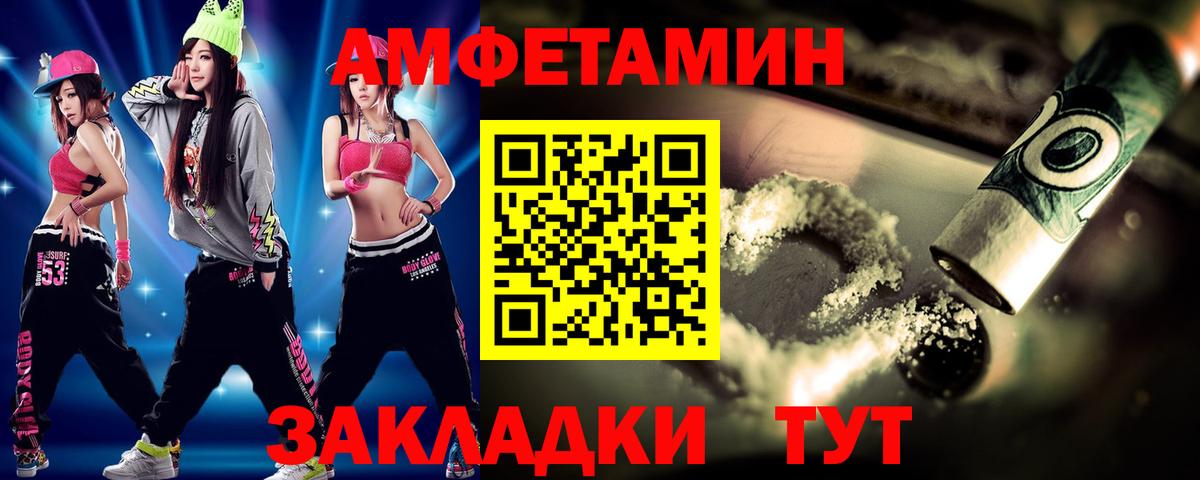 Первитин витя Рубцовск