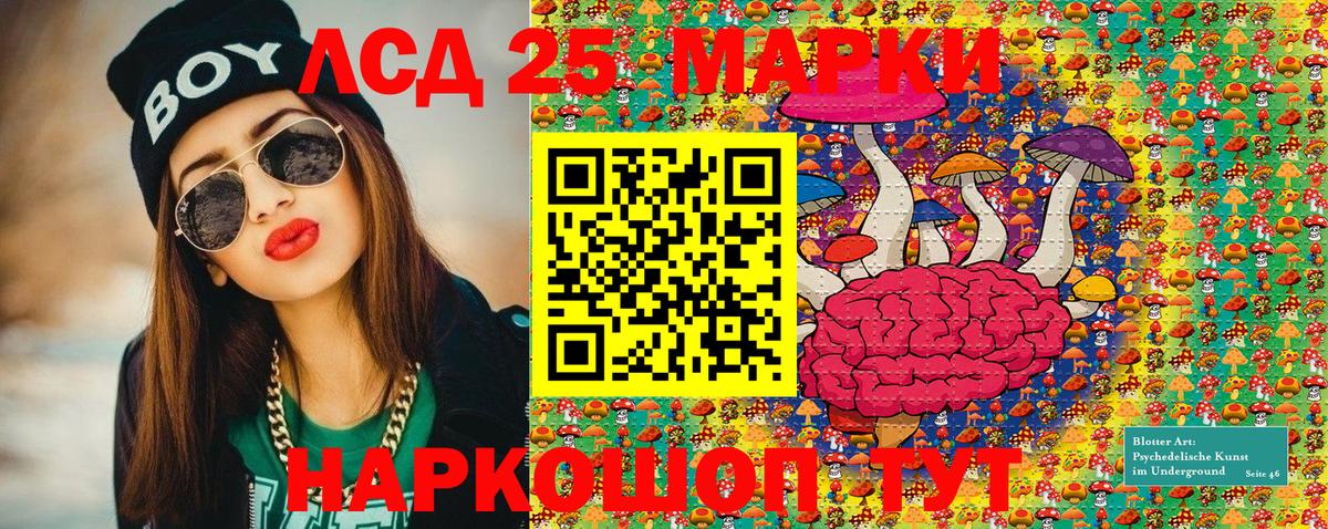 Марки N-bome  Марки NBOMe 1500мкг  Рубцовск  Вход с VPN  Марки NBOMe 1500мкг 